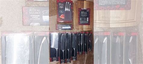 Ножи и столовые приборы Роял кюхен Магнит купить в Новочеркасске с ...