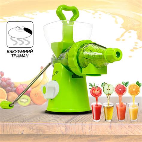 Купить Соковыжималка ручная механическая шнековая Juice Squeezer JS0569 ...
