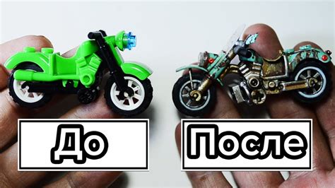 Как сделать крутой ЛЕГО мотоцикл - YouTube