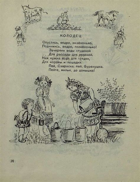 Пин на доске Книги для детей