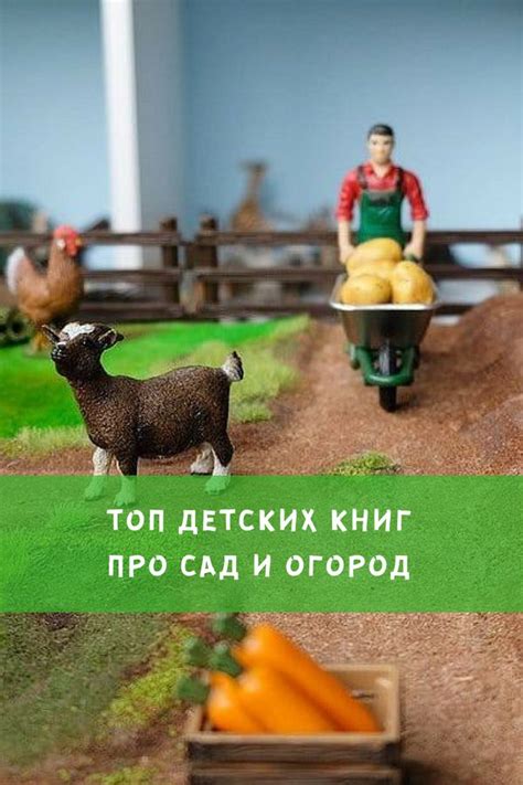 Как делаются наши овощи и фрукты, мы уже писали, а вот как вырастить ...