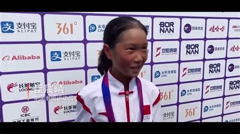 Congrats! Hangzhou Asian Game skateboarding champion ChenXi Cui #sports ...