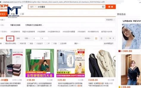 C Ch T M S N Ph M Hot Trend Tr N Taobao Nhanh Ch Ng Nh T