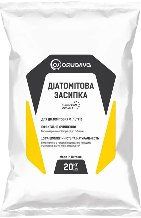 Aquaviva диатомовая земля 20 кг купить на WaterStore