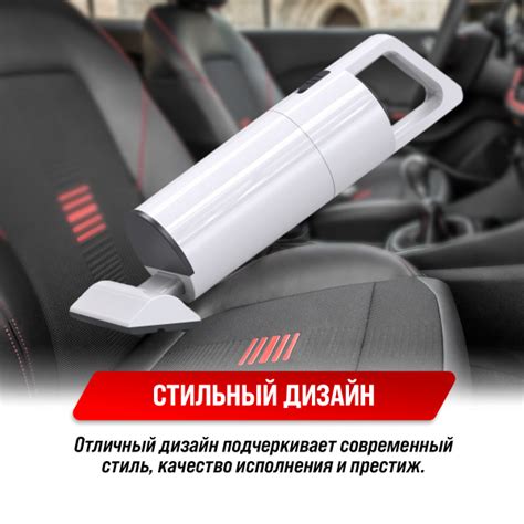 Пылесос SKYWAY ТОРНАДО 4000Па 60W 12V 4 насадки в сумке - купить с ...