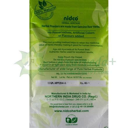 Ним Патра Чурна, Нидко Neem Patra Churnа, Nidco, 100 г купить Украина Киев