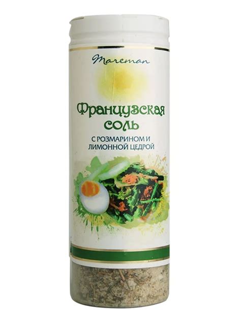 Соль морская поваренная пищевая, Французская соль, помол №0, Mareman ...