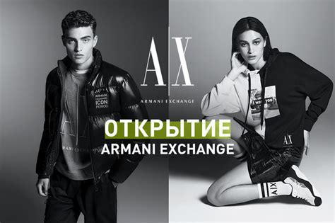 Armani Exchange откроет первый официальный магазин в Узбекистане ...