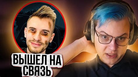 ПЯТЕРКА ВСТРЕТИЛСЯ С ЗАКОМ ЗА 3 НЕДЕЛИ | ПЯТЁРКА КУПИЛ НОВУЮ АЛИСУ ...