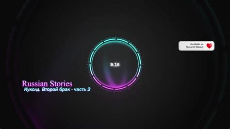 Куколд Второй брак Часть Pornhub Gay