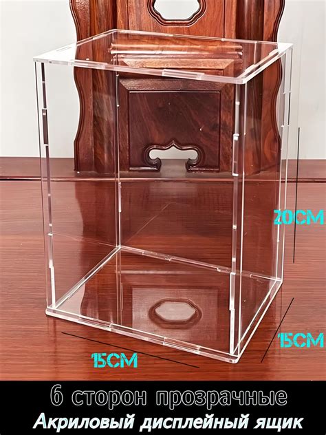 Прозрачная акриловая витрина, 20x15x15 см купить c доставкой на OZON по ...
