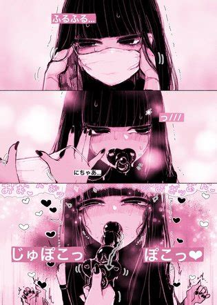 Dildo Reveal Luscious Hentai Manga Porn