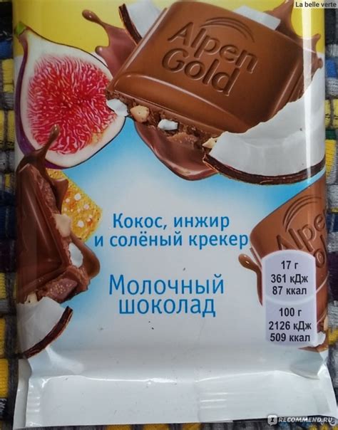 Молочный шоколад Alpen Gold Кокос, инжир и солёный крекер - «Предложи ...