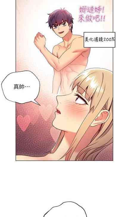 周二连载继母的朋友们作者Red A 頸枕 第1 80话 nhentai hentai doujinshi and manga