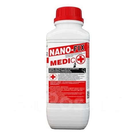 Средство против плесени nano-FIX medic, оптом и в розницу, в наличии ...
