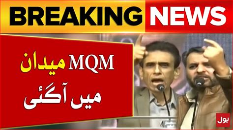 Mustafa Kamal Dabang Speech Mqm In Action Ppp In Trouble Elections In Pakistan Breaking