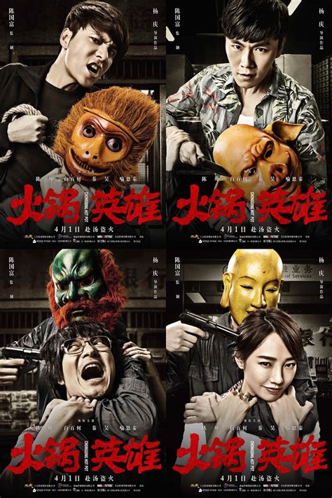 อวนนอยซอยหนง OvO Review Chongqing Hot Pot ด เดด เผด เฉกเชนหมอไฟ