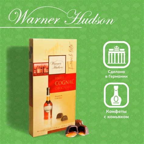 Конфеты шоколадные Warner Hudson с коньяком 150 г - купить с доставкой ...
