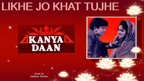 🎶likhe Jo Khat Tujhe 🎶 Cover By Vaibhav Tandon Youtube