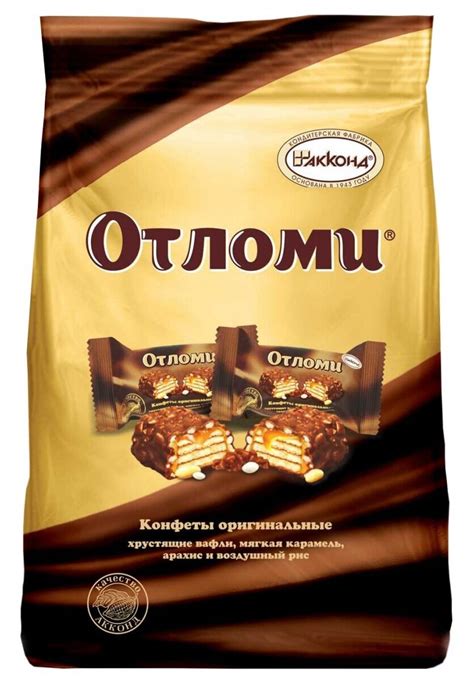 Конфеты Отломи "Акконд", 360г — купить в интернет-магазине по низкой ...