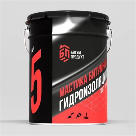 №5 Мастика Битумная гидроизоляционная ведро 20 кг — Битум Продукт