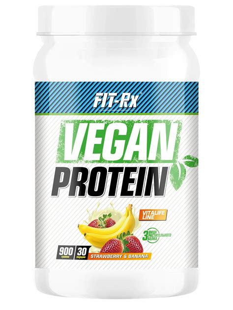 Протеин для веганов FIT-Rx Vegan Protein 900 грамм — купить по ...