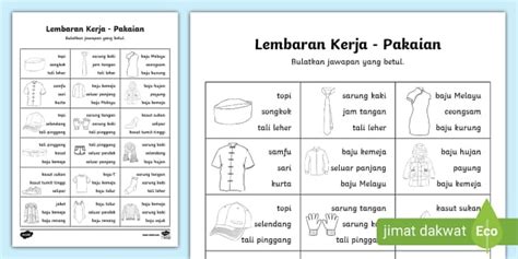 Lembaran Kerja Pakaian Teacher Made Twinkl