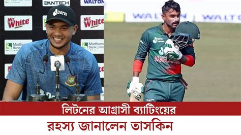 তাসকিন নিজেই জানালেন ভালো বোলিং করে সারা ক্রিকেট বিশ্বকে থ্রেট দিতে চাই