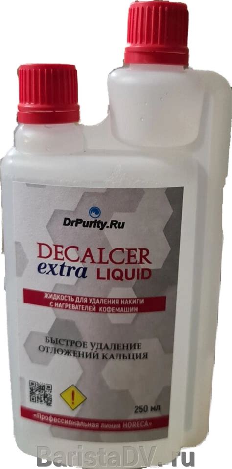 Жидкость для декальцинации. Decalcer extra Liquid 1000 мл. (1372724831 ...