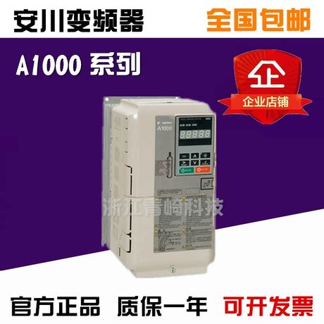 Cimr Ab A Aba Original Genuine Yaskawa Frequency Converter Kw