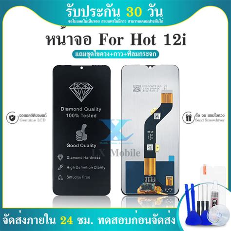 LCD Display หนาจอ จอ ทช infinix Hot i เปนหนาจอนะคะ ไมใชเครอง Lazada co th