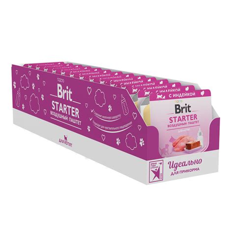 BRIT PREMIUM, Воздушный паштет для котят, STARTER, 100г, 5081080