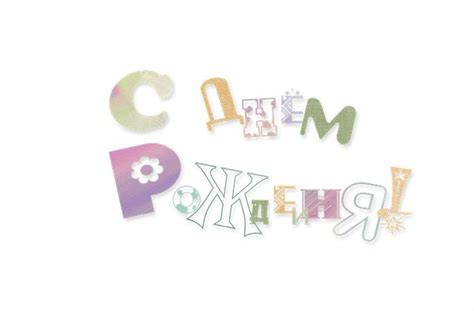 надписи для открыток. Обсуждение на LiveInternet - Российский Сервис ...