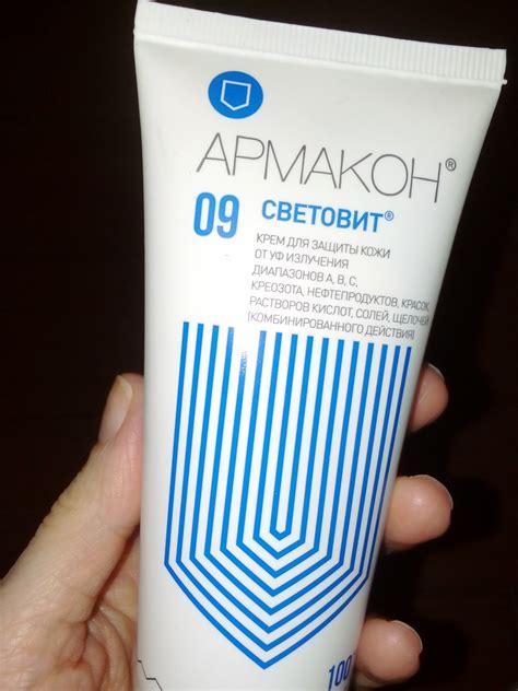 Крем Армакон Световит 09для защиты кожи от УФ излучения - «Дачникам ...