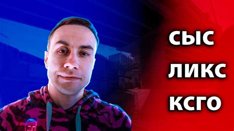 ДИМА ЛИКС ПОКАЗЫВАЕТ КЛАСС НА ОВЕРПАССЕ - YouTube