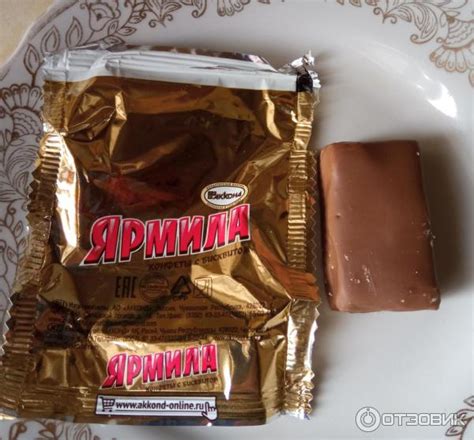 Отзыв о Конфеты с бисквитом Акконд "Ярмила" | Мне они понравились.