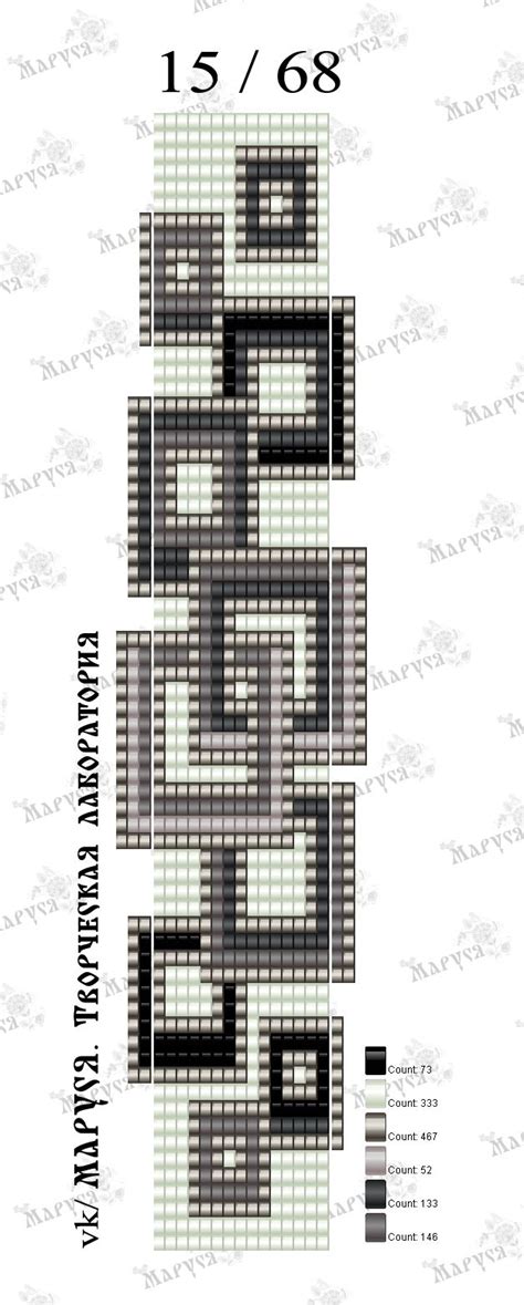 Bead Loom Pattern With Numbers And Words