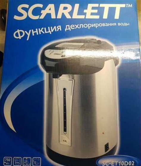 Термопот Scarlett SC-ET10D02 | Festima.Ru - Мониторинг объявлений