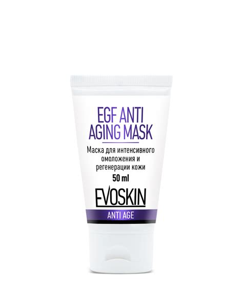 EVOSKIN.PRO - Профессиональная косметика для лица и косметологов!