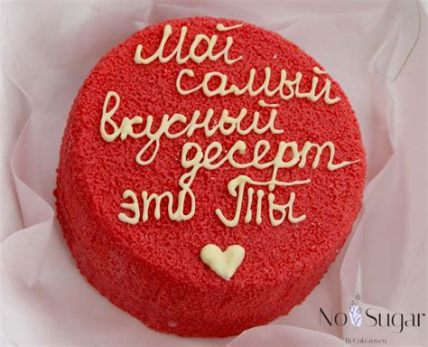 🍰 Десерты без сахара и глютена в Вильнюсе: торты, пирожные (эскимо и ...