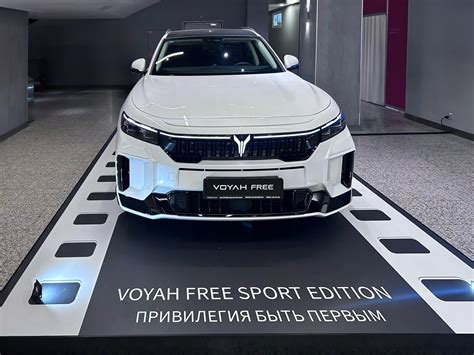 voyah fri   specialnoi versii sport edition vpervye