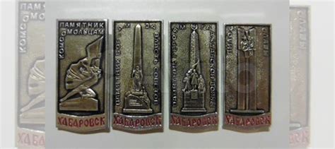 Значки Хабаровск продам купить в Хабаровске с доставкой | Хобби и отдых ...