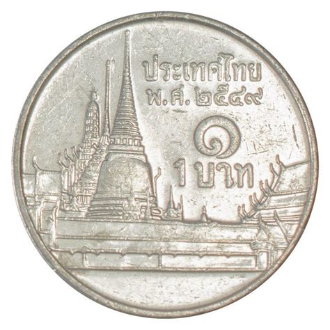 Монета Тайланд 1 бат 1997-2012 год. Король Рама IX. Храм Ват Пхракэу ...