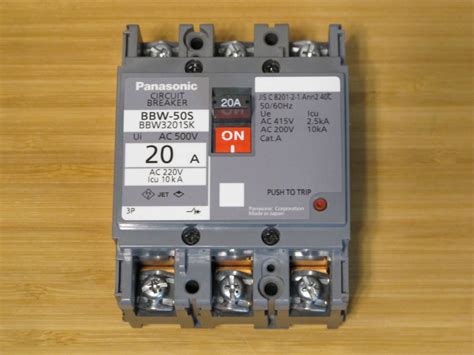 パナソニックNo1 Panasonic サーキットブレーカ 新古品 BBW 50S BBW3201SK MCB3P50 20A 10KA ノーヒューズブレーカ遮断器 安全ブレーカー 売買さ