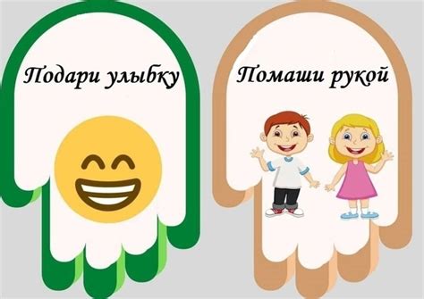 Карточки - приветствия для использования на утреннем круге 2025 ...