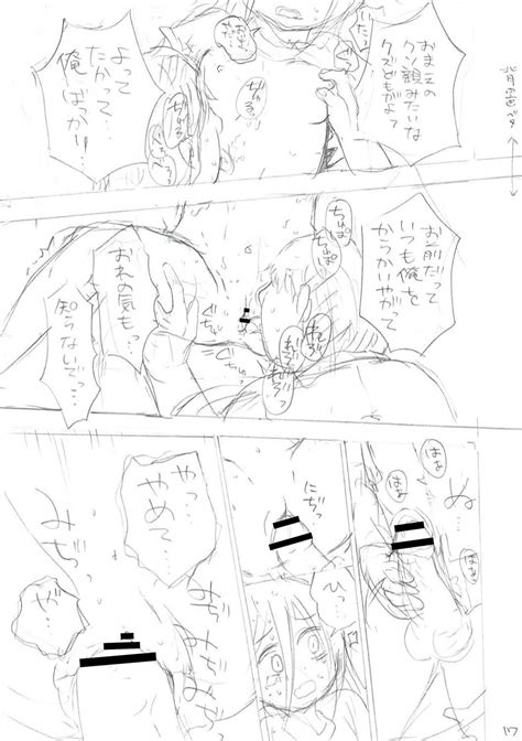 Ippai Hanamaru Orgasm Page Nhentai Hentai Doujinshi And Manga