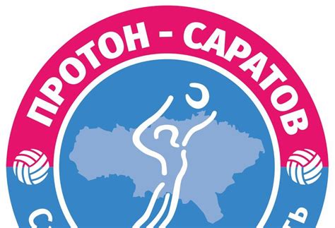 Купить билеты на Протон (Саратов) - Уралочка-НТМК (Свердловская область ...