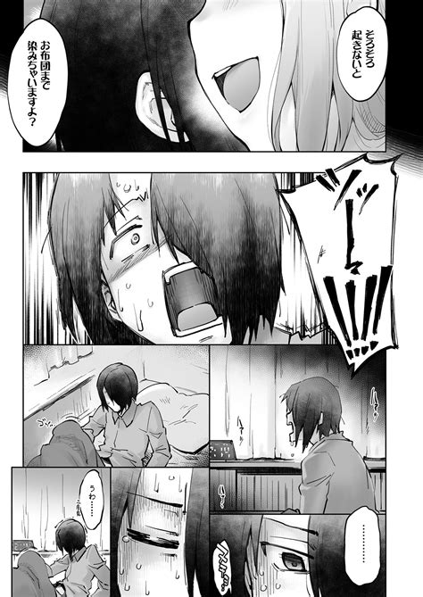 Ishigami Yuu Wa Iyasaretai Page 16 Nhentai Hentai Doujinshi And Manga