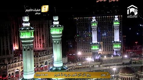 Th Ramadan Makkah Fajr Adhaan Sheikh Hadrawi Youtube