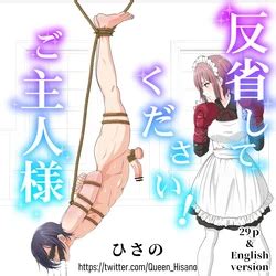 Artist Hisano E Hentai Galleries